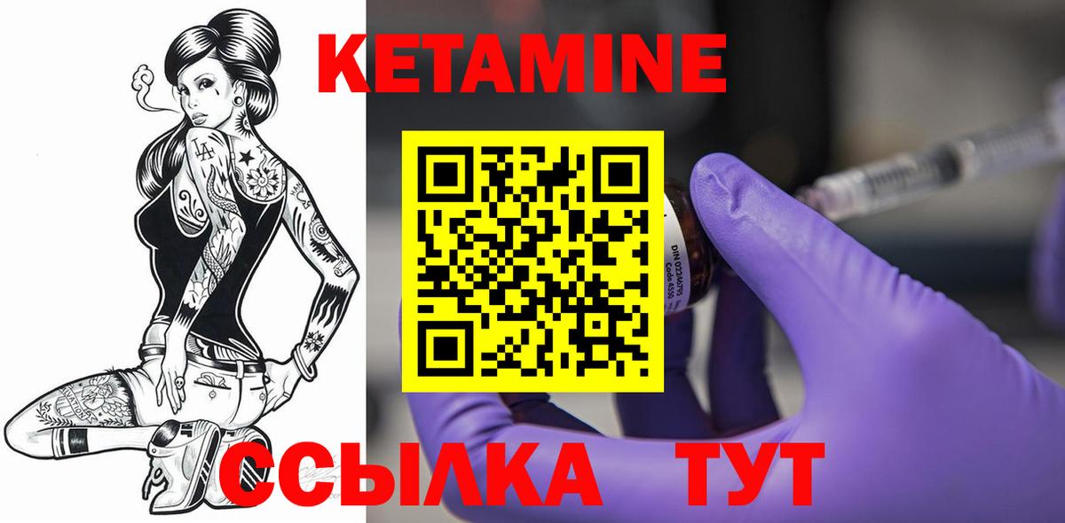 A-PVP СК   Кокаин  Марихуана  МЕФ кристаллы  Вход с VPN  Мценск  ГАШ 