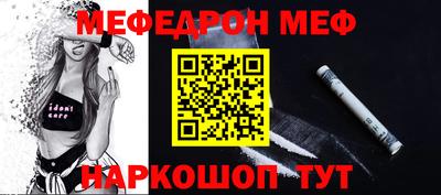 трава Донецк