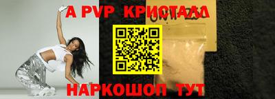 сатива Дубна