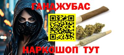 трава Донецк