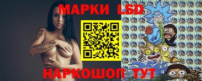 трава Донецк