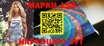 трава Донецк