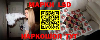 трава Донецк