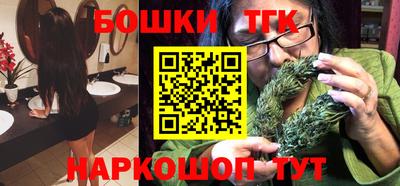 трава Донецк