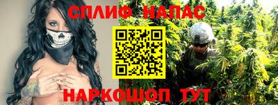 каннабис Донской
