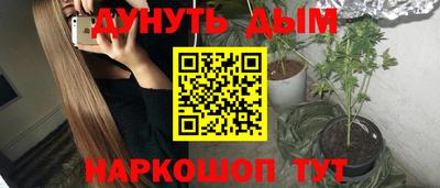 трава Донецк
