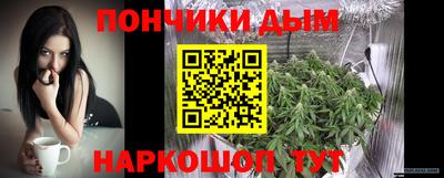 каннабис Донской