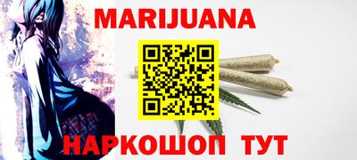 мефедрон Уссурийск