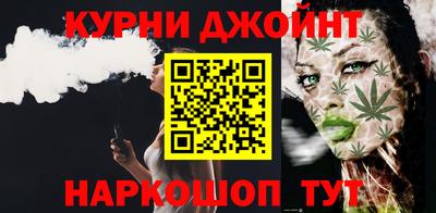 каннабис Донской