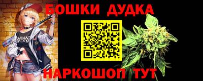 сатива Дубна