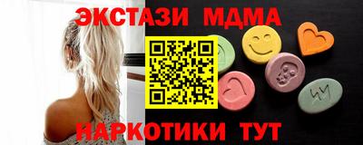 трава Донецк