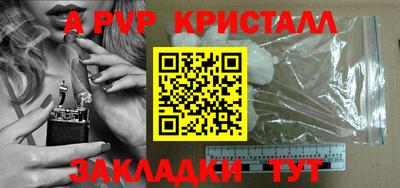трава Донецк