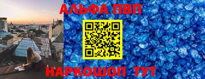 сатива Дубна