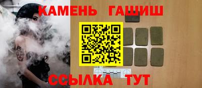 трава Донецк