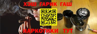трава Донецк