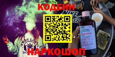 трава Донецк