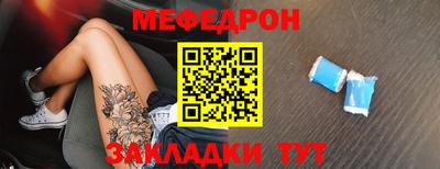 трава Донецк