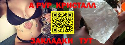 трава Донецк