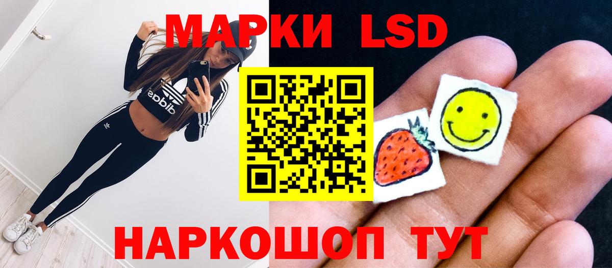 Мценск  LSD-25 экстази ecstasy  ЛСД экстази кислота  Лсд 25 экстази  Вход с VPN 