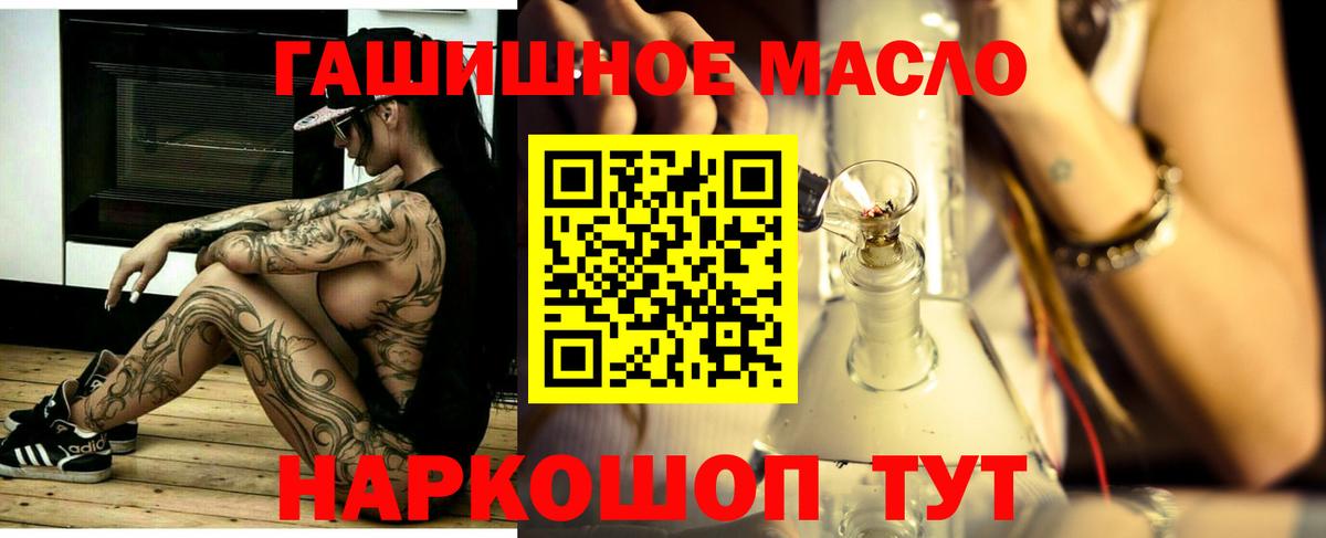 ТГК вейп Мценск